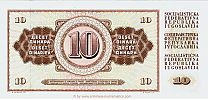 Yugoslavia, 1968 AD., Socialist Federal Republic, 10 Dinara, Pick 82c. AM5547084 Reverse