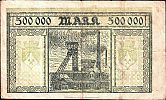 1923 AD., Germany, Weimar Republic, Oberhausen (town), Notgeld, currency issue, 500.000 Mark, Keller 4019cG. G 07502 Reverse 