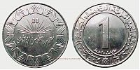 Algeria, 1983 AD., 20th Anniversary of Independence commemorative, 1 Dinar, KM 112.