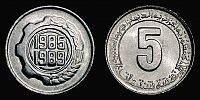 Algeria, 1985 AD., Republic, 5 Centimes, KM 116.