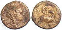 Antiochia ad Orontem in Syria, 117-138 AD., reign of Hadrian, Butcher 267.