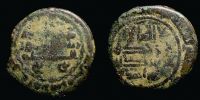 Abbasid, Qinnasrin mint near Aleppo, AH 157 / 774-775 AD., governor: Musa, mintmaster Ahmad, Falus, Tisenhausen 870.