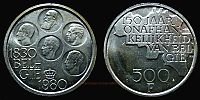1980 AD., Belgium, Baudouin I, 150th Anniversary of Independence commemorative, Brussels mint, 500 Francs, KM 162.