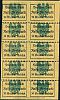 1920-1922 AD., Germany, Weimar Republic, ration card of 10 bread stamps for 50 grams of pastry each, 52938 327D1-327D10 Obverse 