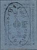 1917 AD., Germany, 2nd Empire, Breslau, Paul Haertel, Notgeld, currency issue, 10 Pfennig, Tieste 0915.040.15.B. Reverse 