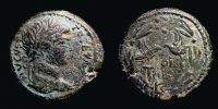 Heliopolis in Syria, 209-211 AD., Geta Augustus, Ã† 22, De Saulcy p. 10, 1.