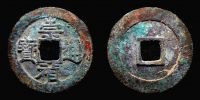 China, 1628-1629 AD., Ming dynasty, emperor Si Zong, 1 Cash, Hartill 20.235.