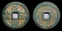 China, 1098-1100 AD., northern Song Dynasty, emperor Zhe Zong, 2 Cash, Hartill 16.335.