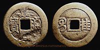 China, 1800-1900 AD., Qing dynasty, emperor Ren Zong, Guilin mint in Guangxi province, Charm or fake 1 Cash, cf. Zeno 2909.