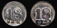 1880-1900 AD., Germany, token.