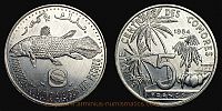 Comoro Islands, 1984 AD., Federal Islamic Republic, F.A.O.-series, World Fisheries Conference commemorative, Paris mint, 5 Francs, KM 15.