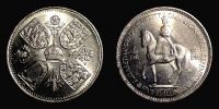 1953 AD., Great Britain, Elizabeth II, Coronation commemorative, London mint, 5 Shillings, KM 894.