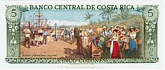 Costa Rica, 1985 AD., Banco Central de Costa Rica, 5 Colones, Pick 236d.17. D53077885 Reverse