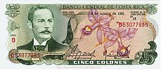 Costa Rica, 1985 AD., Banco Central de Costa Rica, 5 Colones, Pick 236d.17. D53077885 Obverse