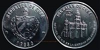 Cuba, 1987 AD., second Republic, Churches of Cuba Series, Basilica de Caridad del Cobre commemorative, Havana mint, 1 Peso, KM 150.