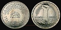 Egypt, 1980 AD., Sadat's Corrective Revolution of May 15, 1971 commemorative, Cairo mint, 1 Pound, KM 514.