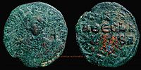 945-950 AD., Constantine VII and Romanus II, Constantinopolis mint, Follis, Sear 1761.