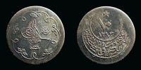 1901 AD., Ottoman Empire, Turkey, Abdul Hamid II, Qustantiniyah mint, 10 Para, KM 744.