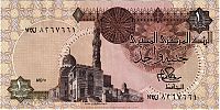 Egypt, 1980 AD., Central Bank of Egypt, 1 Pound, Pick 50a.3. Ù¨Ù¢Ù¦Ù§Ù¦Ù¦Ù¡ Obverse
