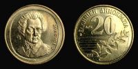 1990 AD., Greece, Greek Democracy, Athens mint, 20 Drachmes, KM 154.