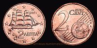 2011 AD., Greece, 2 Lepta / Euro Cent, Athens mint, KM 182. 
