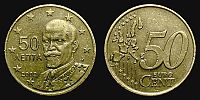 2002 AD., Greece, 50 Lepta / Euro Cent, Athens mint, KM 186. 