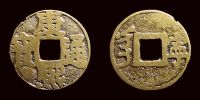 China, 1662-1670 AD., Ch'ing dynasty, emperor Sheng Zu, Jiangning / Nanking mint, 1 Cash, SchjÃ¶th 1433.