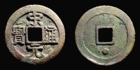 China,  960-976 AD., Northern Song dynasty, emperor Tai Zu, 1 Cash, Hartill 16.2c.