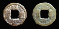 China, 1851-1861 AD., Ch'ing dynasty, emperor Wen Tsung, Chekiang mint, 1 Cash, SchjÃ¶th 1538.