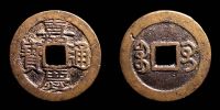 China, 1796-1820 AD., Ch'ing dynasty, emperor Jen Tsung, Kuelin mint in Kwangsi province, 1 Cash, SchjÃ¶th 1509.