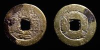 China, 1657-1661 AD., Ch'ing dynasty, emperor Shih Tsu, Peking, Board of Revenue Mint, 1 Cash, SchjÃ¶th 1406.