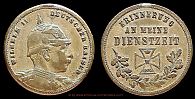 1890-1916 AD., Germany, 2nd Empire, service commemorative, brass medal.