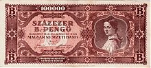 1946 AD., Hungary, Magyar Nemzeti Bank, Budapest, 100.000.000.000.000.000 PengÅ‘, Pick 133. Obverse 