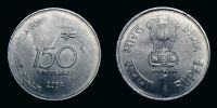 India, Republic, 2004 AD., 150th anniversary of the Indian Postal Service commemorative, Kolkata mint, 1 Rupee, KM 321.