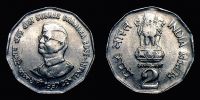 India, Republic, 1997 AD., Subhas Chandra Bose birth centennial commemorative, Noida mint, 2 Rupees, KM 130.2.