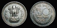 India, Republic, 1962 AD., Calcutta mint, 50 Paise, KM 55. 