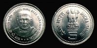 India, Republic, 2006 AD., Jagath Guru Sree Narayana Gurudev 150th birth anniversary commemorative, Mumbai mint, 5 Rupees, KM 355a.