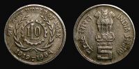India, Republic, 1995 AD., 75th anniversary of International Labour Organization commemorative, Mumbai mint, 5 Rupees, KM 155.1.