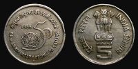 India, Republic, 1995 AD., 50th anniversary of United Nations commemorative, Mumbai mint, 5 Rupees, KM 156.1.