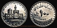 Iran, 1998 AD., Islamic republic, 100 Rials, KM 1261.2.