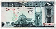 Iran200Rvsst.jpg