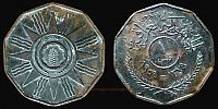 Dateiname=Iraq1Fils1959st.jpg
Dateigröße=657KB
Abmessungen: 1920x960
hinzugefügt am: %16. %462 %2018 Iraq1Fils1959st.jpg