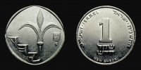 Dateiname=Isr1Nshe.jpg
Dateigröße=116KB
Abmessungen: 1024x512
hinzugefügt am: %07. %489 %2011 Isr1Nshe.jpg