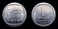 1980 AD. / JE 5740, Israel, 1 New Agora, KM 106.1.