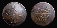 Egypt, 1868 AD., Abdul Aziz, Cairo mint, 20 Para, KM 244.