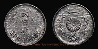 Japan, 1944 AD., Hirohito (Showa era), 1 Sen, KM Y 62. 