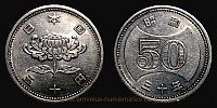 Japan, 1955 AD., Hirohito (Showa era), 50 Yen, KM Y 75. 