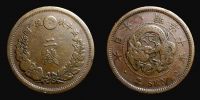Japan, 1877 AD., Mutsuhito (Meiji era), 2 Sen, KM Y 18.2.