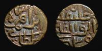 India, Jaunpur Sultanate, 1436 AD., Shams al-Din Ibrahim Shah, Falus, G/G J8.