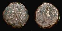 Jerusalem in Judaea,    103-76 BC., Hasmonian Kingdom, Alexander Jannaeus (Yehonatan), Prutah, Hendin 474.